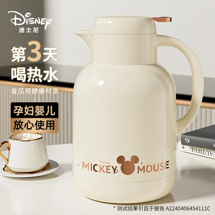 迪士尼保温壶家用保暖壶热水瓶开水瓶大容量小茶瓶茶壶宿舍便携