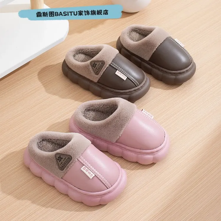 防水儿童棉拖鞋秋冬季男童女孩厚底防滑室内加绒保暖PU皮包跟棉鞋