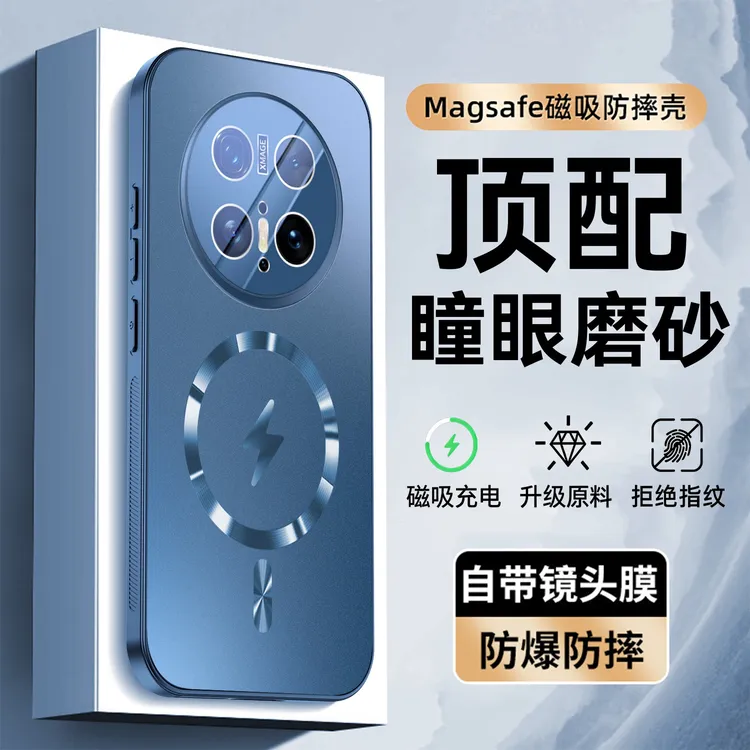适用华为mate70pro手机壳80/60pro磁吸50镜头膜40防摔30pro保护套