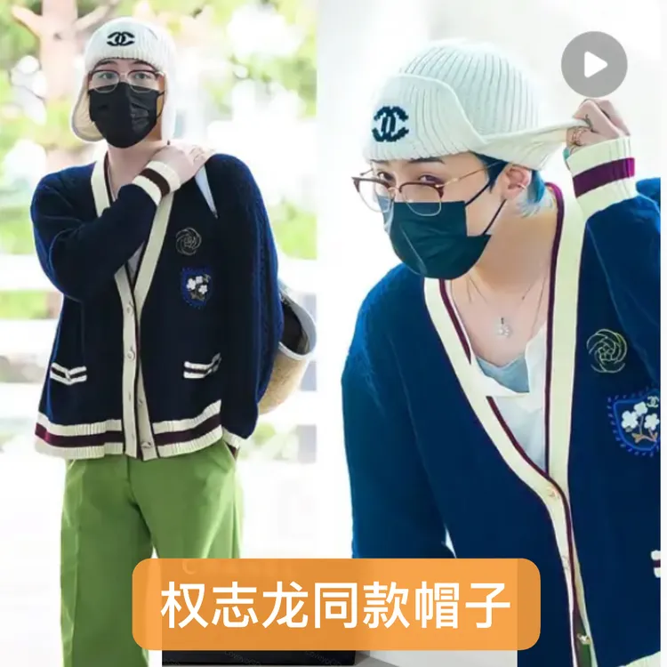 权志龙GD机场同款小香风字母提花防风护耳包头针织毛线帽雷锋帽