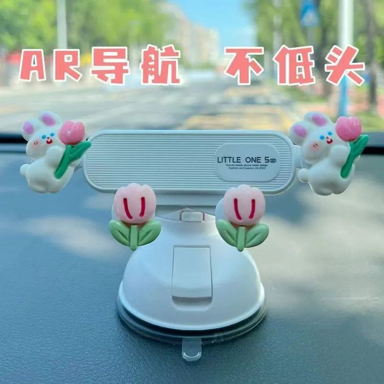 手机支架车载吸盘式汽车仪表支撑导航车内车用2025新款女司机卡通