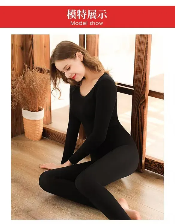 无缝女款秋衣秋裤莫代尔棉保暖内衣显瘦美体秋衣套装