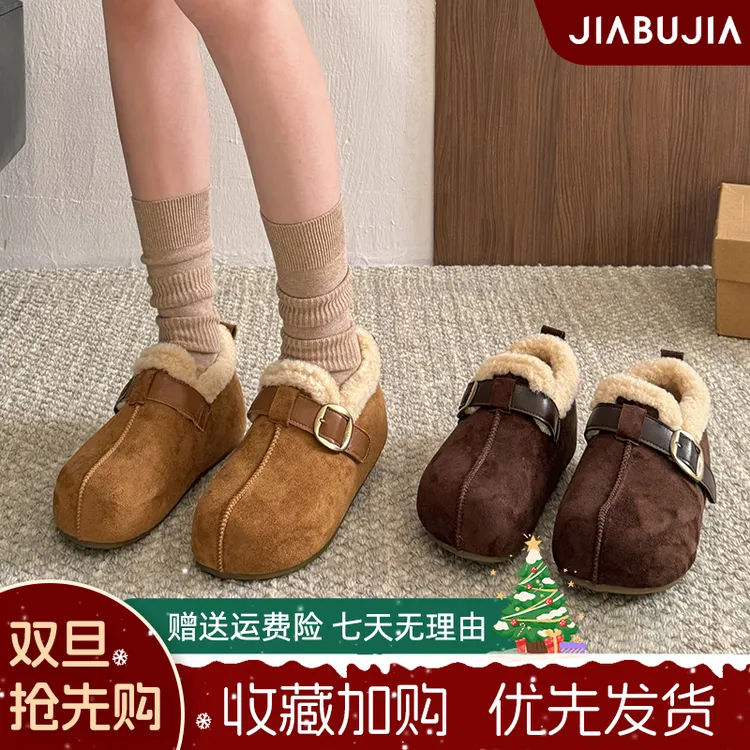 贾不假加绒内增高棉鞋女款2025新款冬季美拉德保暖雪地靴皮毛一体