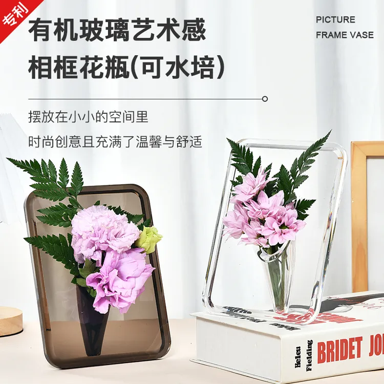 女神相框花瓶北欧透明简约艺术桌面摆件节日礼物水培亚克力插花瓶