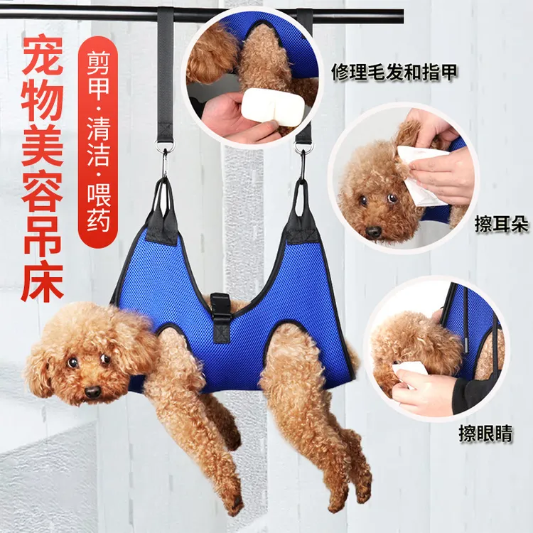 宠物猫咪狗狗指甲修剪宠物美容吊床中小型猫狗固定悬挂辅助洗猫袋