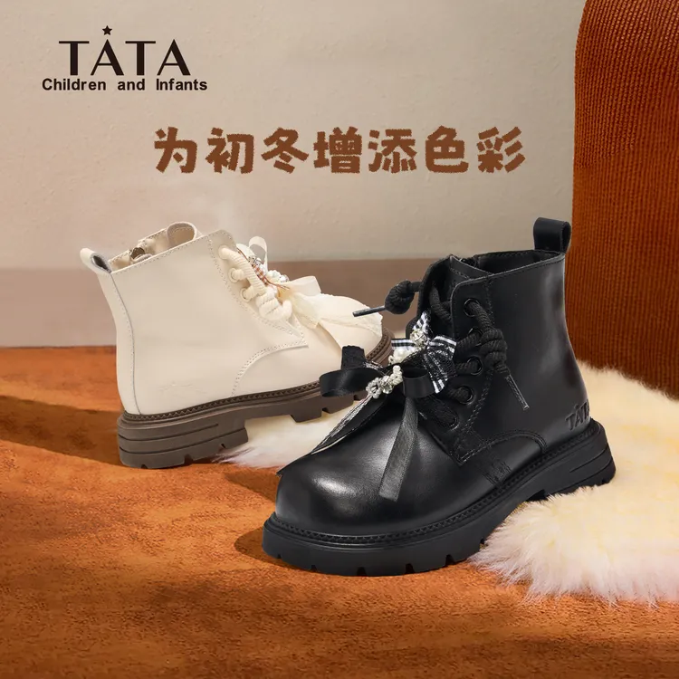 TATA/他她女童甜美百搭马丁靴秋冬保暖时装短靴吊坠厚底靴子