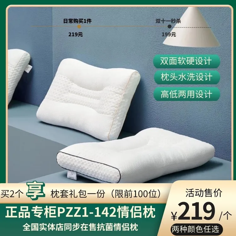 情侣保健枕护颈水洗纤维枕单人学生枕芯护颈枕颈椎枕成人睡眠枕