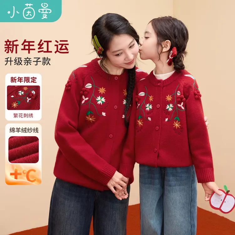 【拜年服亲子毛衣】小茵曼女童毛衣立体绣花25冬洋气保暖加厚上衣