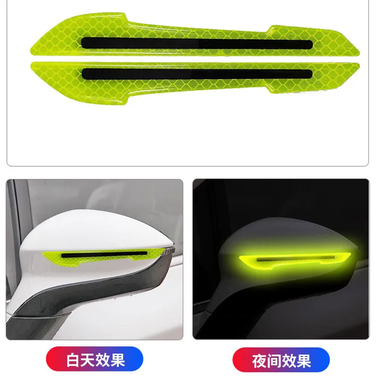 滴胶后视镜反光贴安全警示贴夜间提醒遮挡划痕贴个性汽车装饰车身
