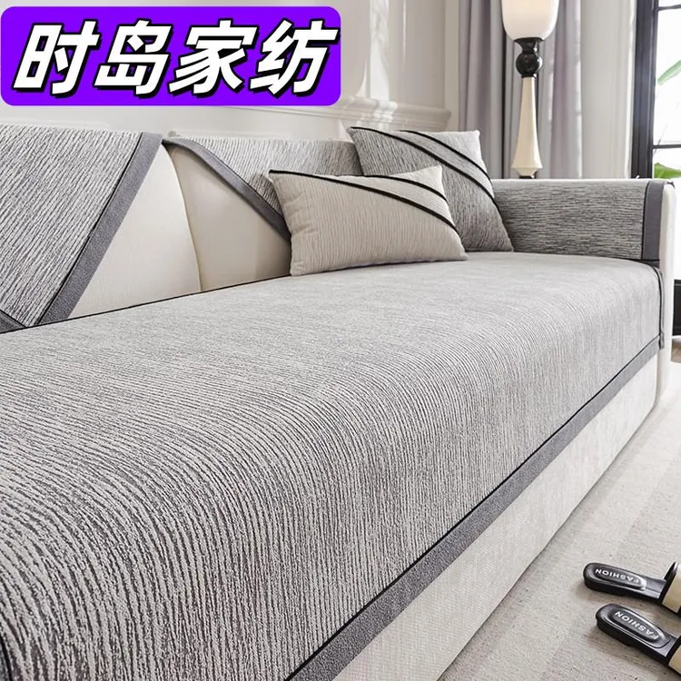 2025新款轻奢感沙发垫四季通用防滑直排坐垫子皮沙发套罩盖