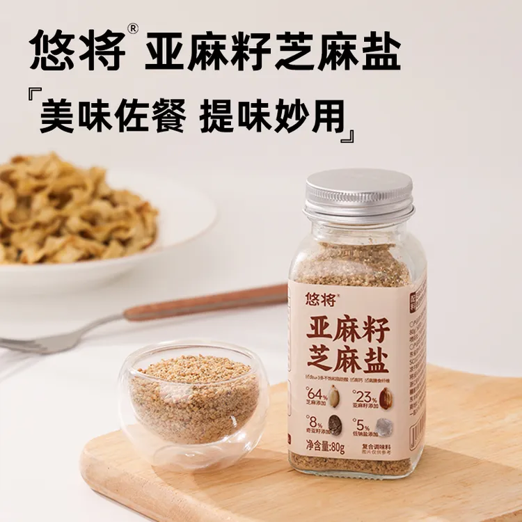悠将亚麻籽芝麻盐调料提味增香牛排盐粉谷物盐烧烤80g
