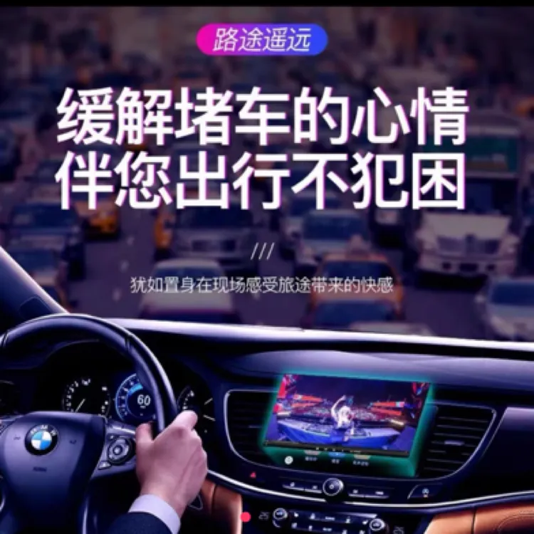 小天打碟汽车装饰超嗨用品