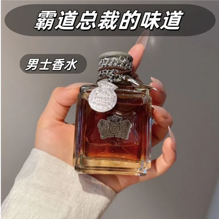 脏话学生党专用香水同款淡香持久72清新学生木质男人味约会男士