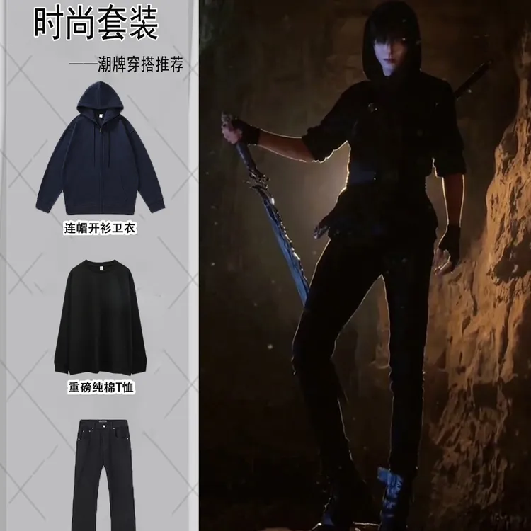 张起灵cos服全套小哥同款穿搭套装藏青色开衫卫衣男秋季连帽外套