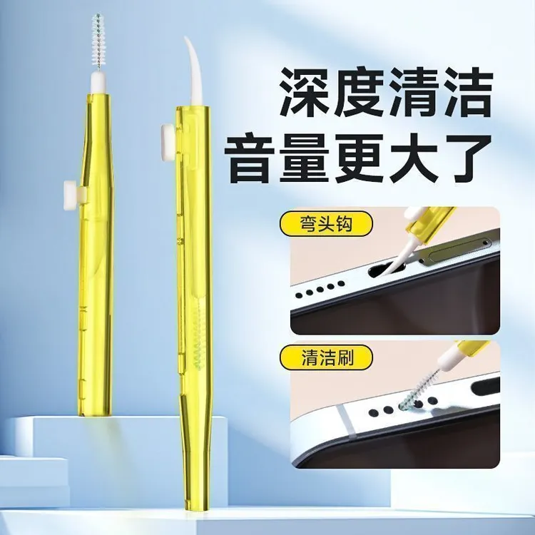 手机充电口清洁刷听筒清灰喇叭孔除尘刷尾插缝隙刷耳机扬声器毛刷