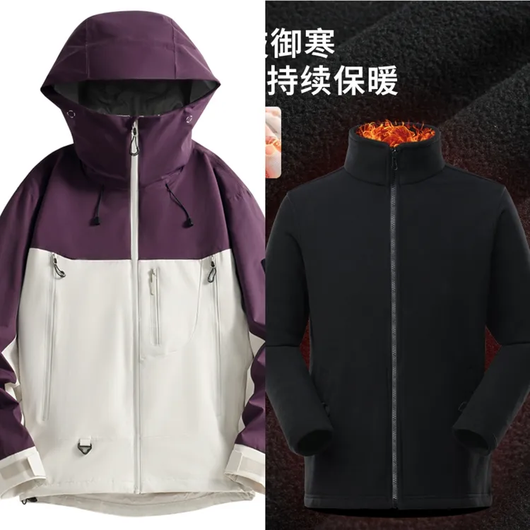 {商场撤柜}防风防水保暖可拆卸内胆三合一登山徒步冲锋衣