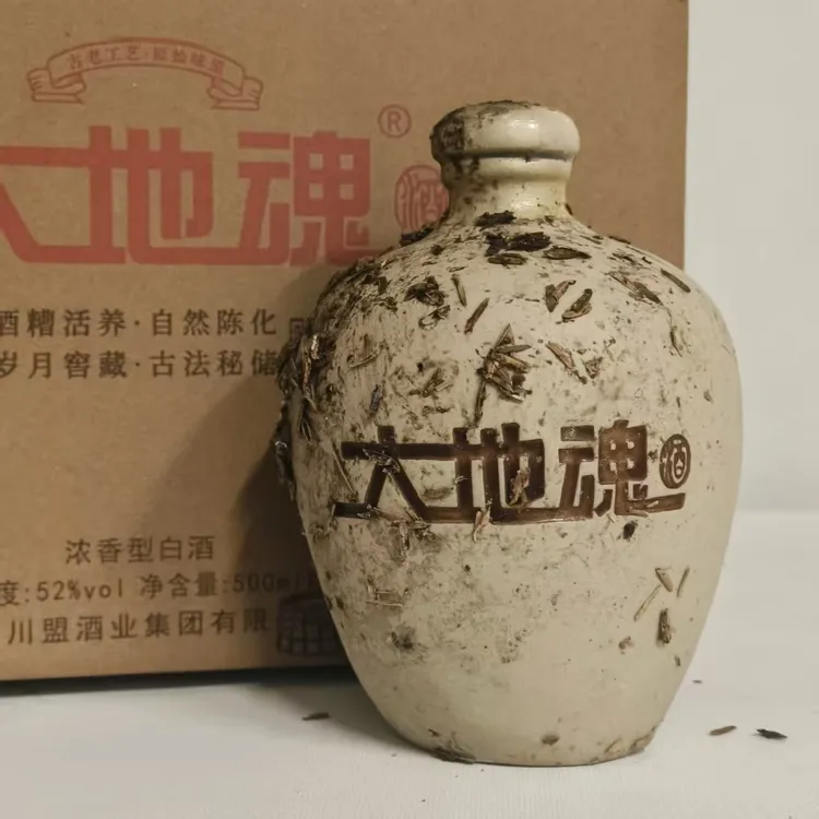 大地魂酒52度浓香型白酒糟子酒口粮酒纯粮食酿造52度500ml