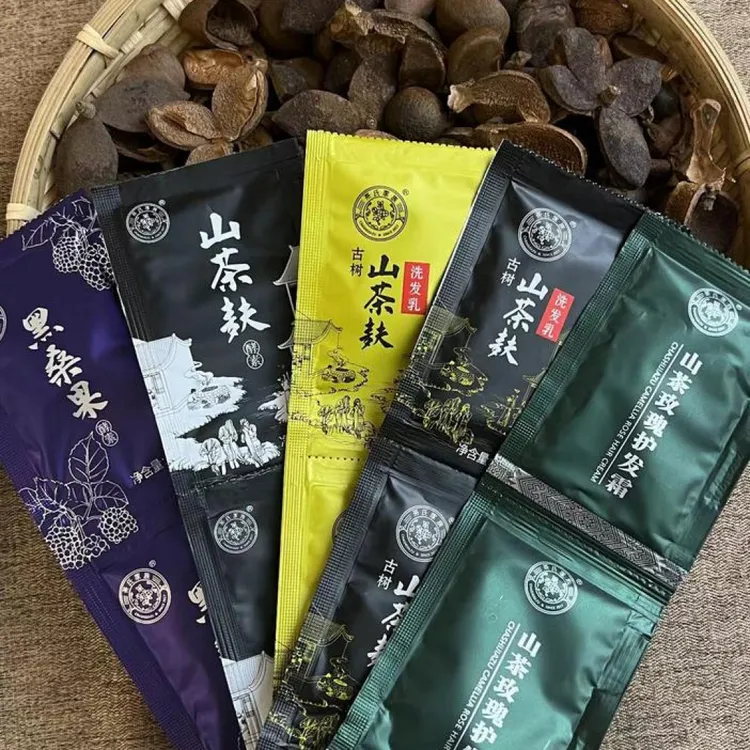 茶氏家族旗舰店古树山茶麸黑桑果酵素洗发乳护发霜体验旅行装