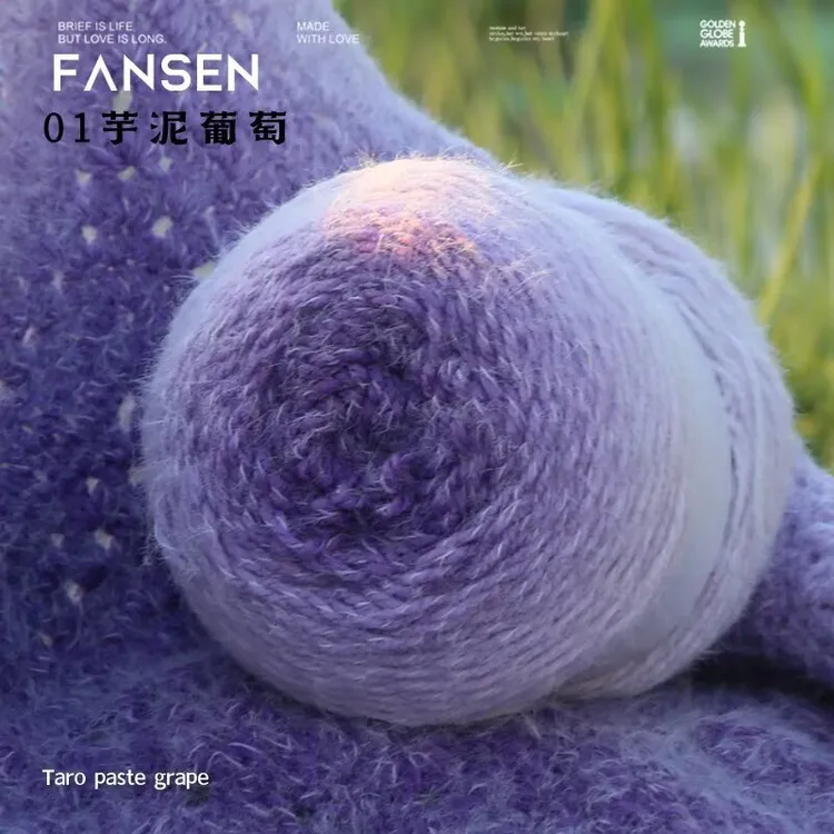 轻岚流云渐变花束如意渐变毯子线轻纱毛线玫瑰花毯子