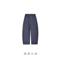 【海涛大叔】「出片裤」肌理感立体捏褶仿牛仔茧型弯刀裤
