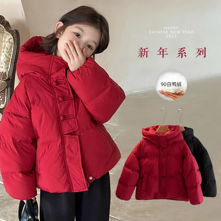 麦麦秋【现货-红帖辞】国风盘扣90%绒子含量白鴨絨连帽外女童冬保暖