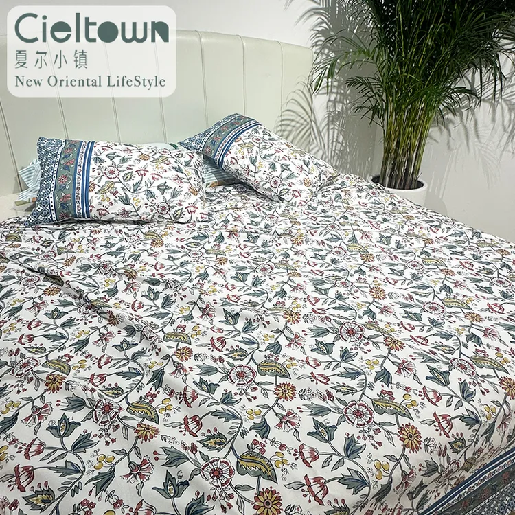 Cieltown/夏尔小镇青蔓花笺三件套床单云棉碎花