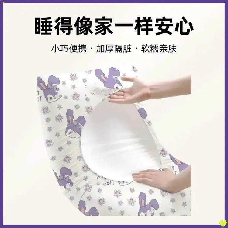 【到手10只装】便携旅行吸汗一次性枕套加厚款隔脏枕巾枕头套卧铺hf