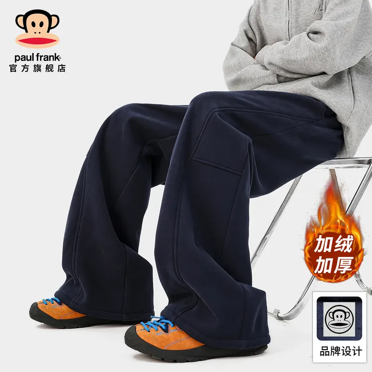 paul frank/大嘴猴加绒保暖运动卫裤男冬季新款弯刀阔腿休闲长裤