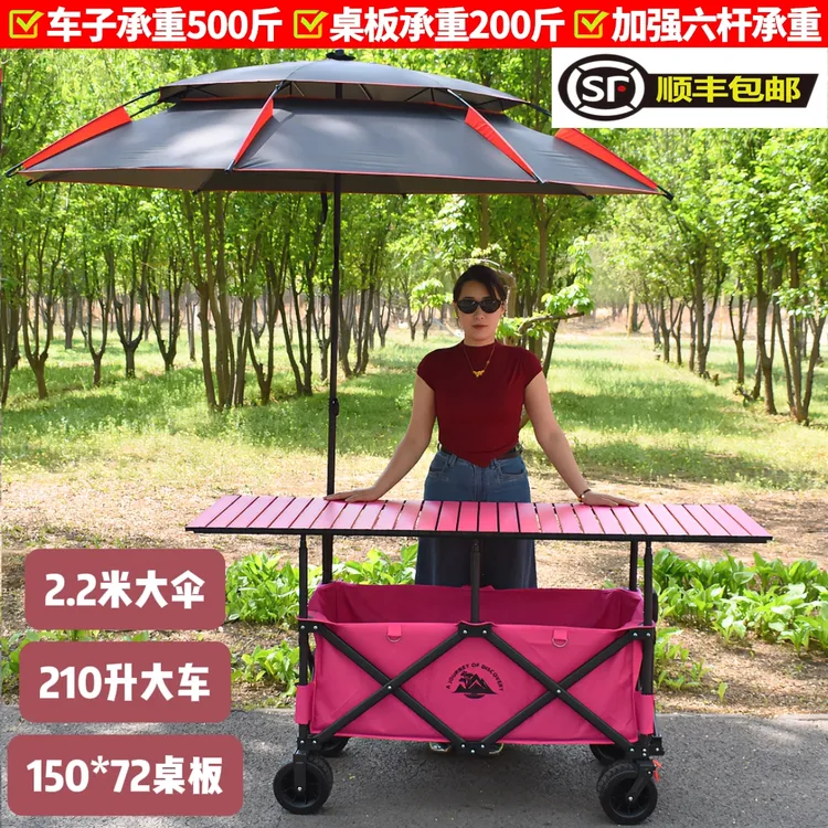 超大号摆摊小推车露营车可升降桌折叠夜市小吃车手拉车大容量营地