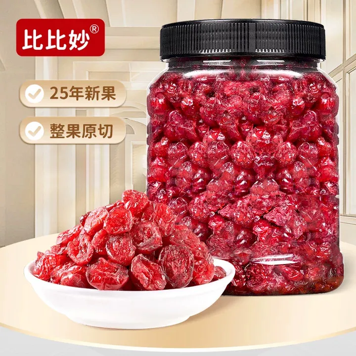 【比比妙】蔓越莓干500g*1罐/2罐