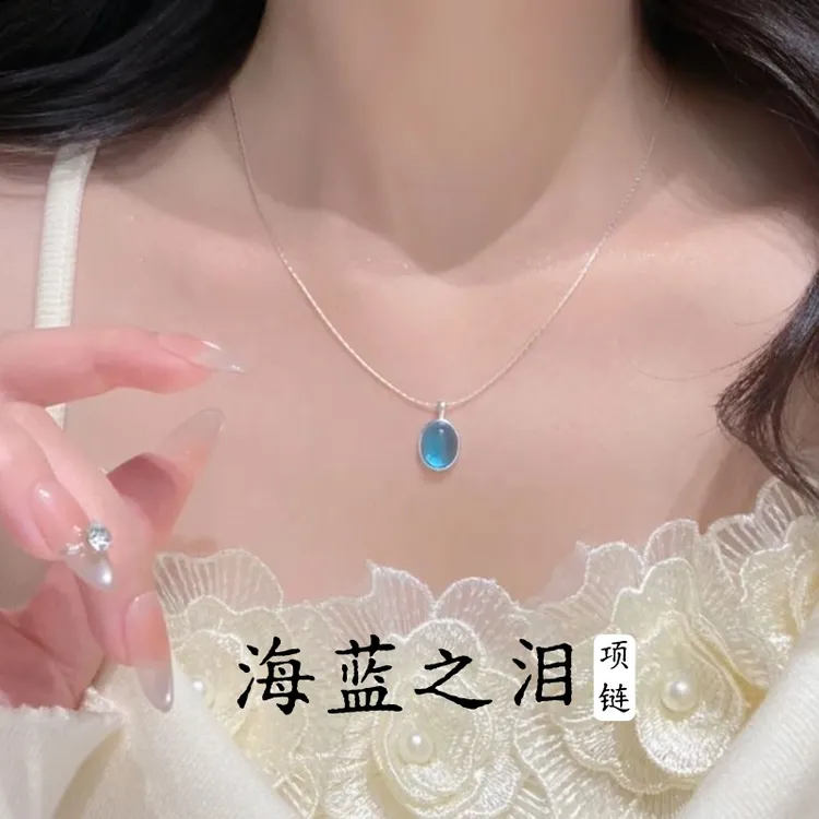 链子925银 【新年礼物】海蓝之泪项链女款轻奢锁骨链时尚生日情人节