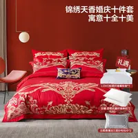 【LOVO乐蜗】锦绣天香大红刺绣床品十件套