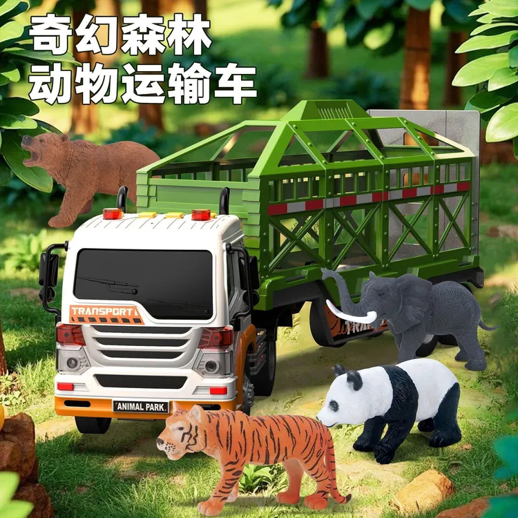 文艺车玩讲故事仿真玩具车动物运输车套装声光惯性儿童玩具车礼物