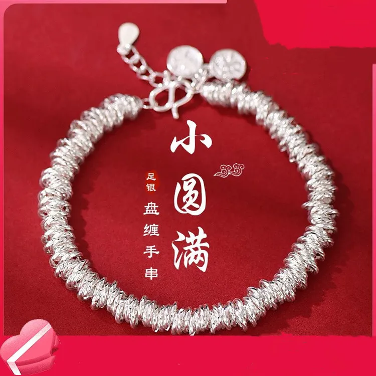 足银手链 正品足银990喜乐盘缠手链情侣手链素款实心女生小众手链