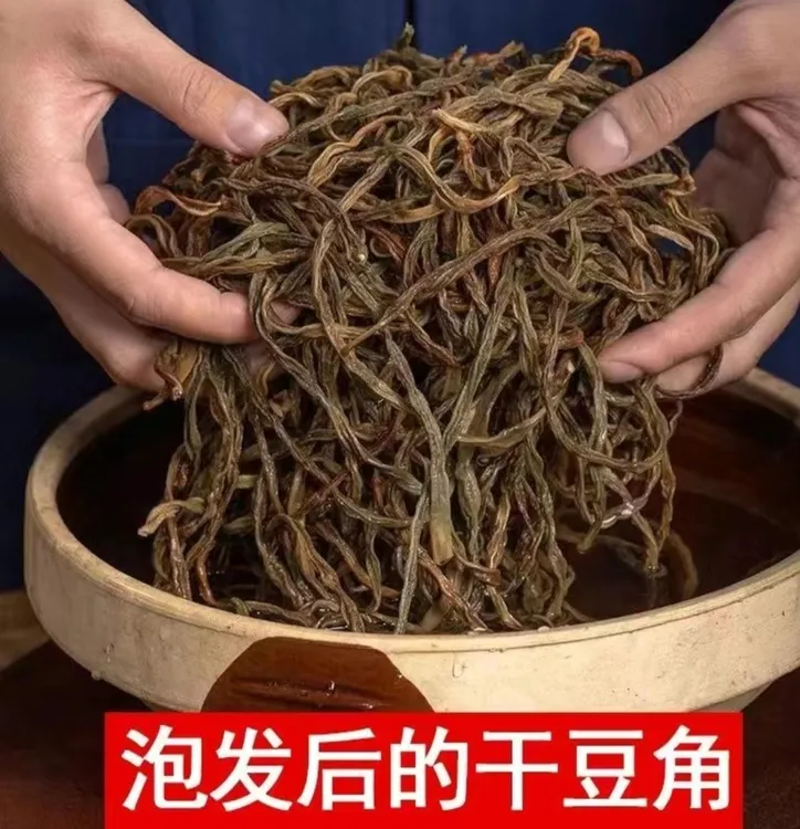 【包邮】桐柏大山农家干豇豆干菜新货精品干豆角产地直发真空发货
