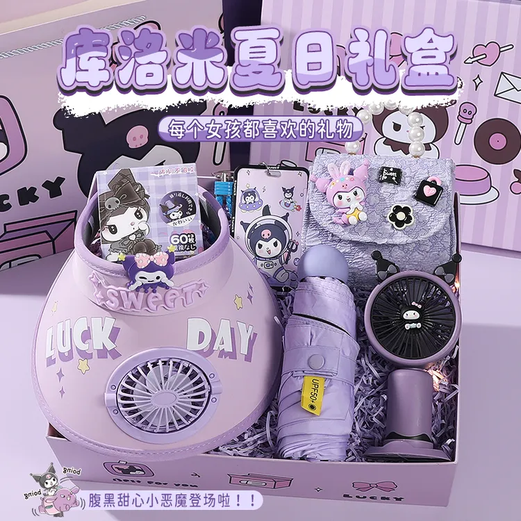 六一儿童节礼物送小女孩侄女库洛米生日6女童8学生12小朋友10实用