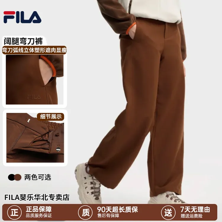 FILA斐乐2025年冬季新款女弯刀裤小个子显腿长直筒阔腿F11W549801