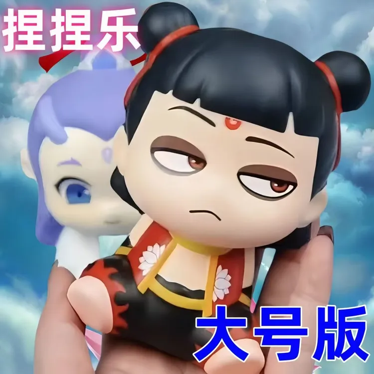 哪吒之魔童闹海q玩捏捏乐哪吒敖丙陶瓷玩具可爱解压公仔手办网红