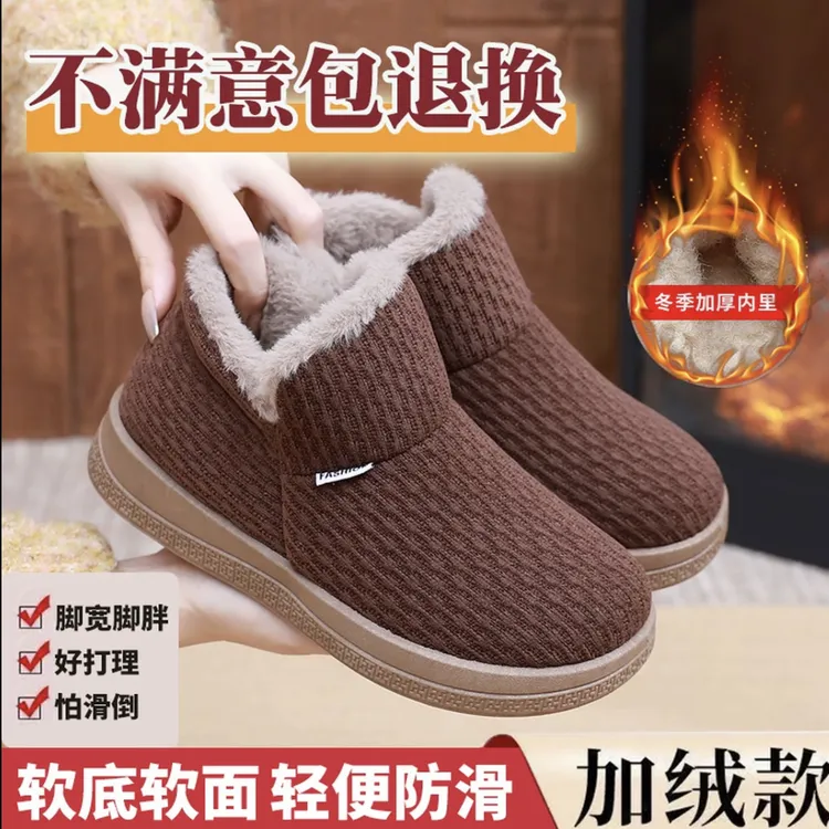 2025冬季保暖一脚蹬时尚雪地靴加厚高帮棉鞋女士