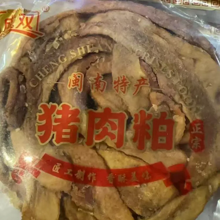闽南特产压扁圆饼双层猪肉粕蒜香古早味传统纯手工即食零食
