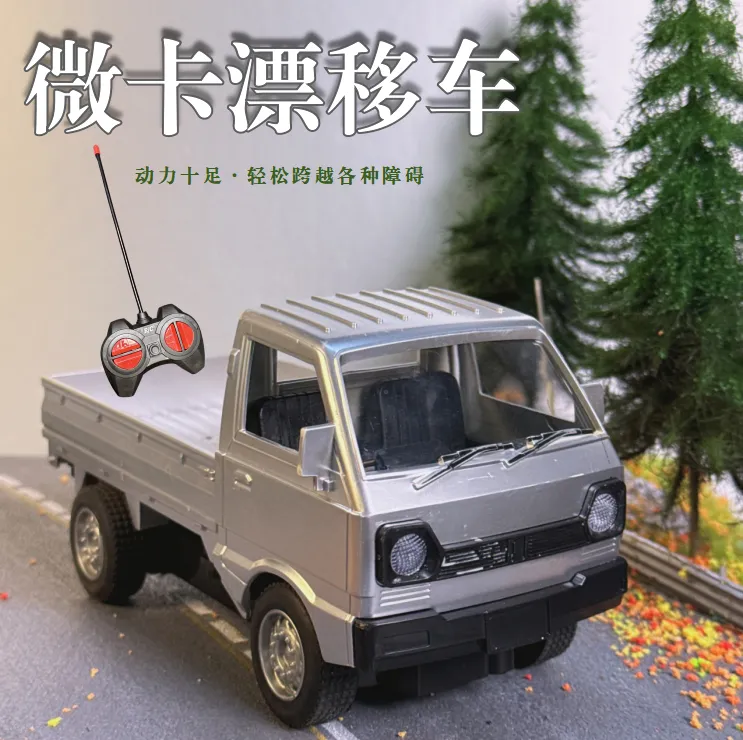 五菱宏光遥控车送男孩生日礼物益智玩具迷你mini厢式rc漂移