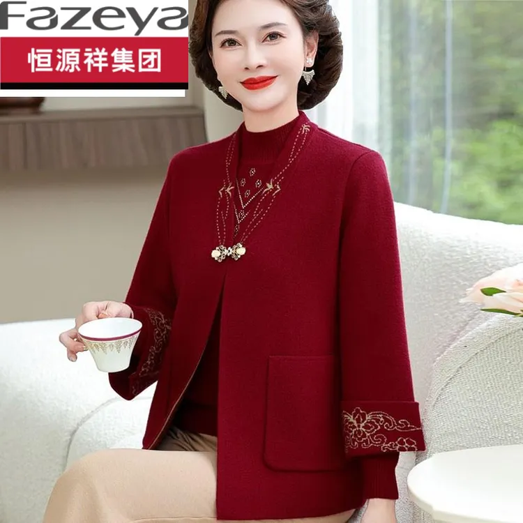 恒源祥集团彩羊妈妈装秋冬新款羊毛针织外套喜婆婆婚宴礼服两件套