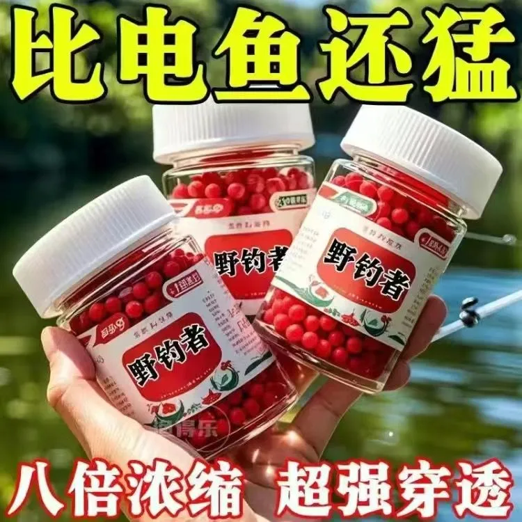 野钓者钓鱼饵料鲫鱼鲤鱼草鱼罗非青鱼黑坑通杀鱼饲料直接挂钩颗粒