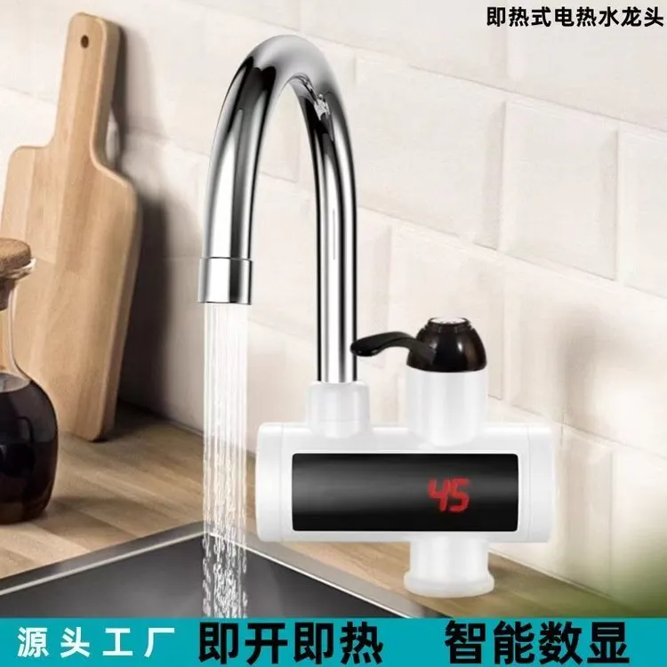 恒温变频速热电热水龙头水电分离冷热两用用电热水器
