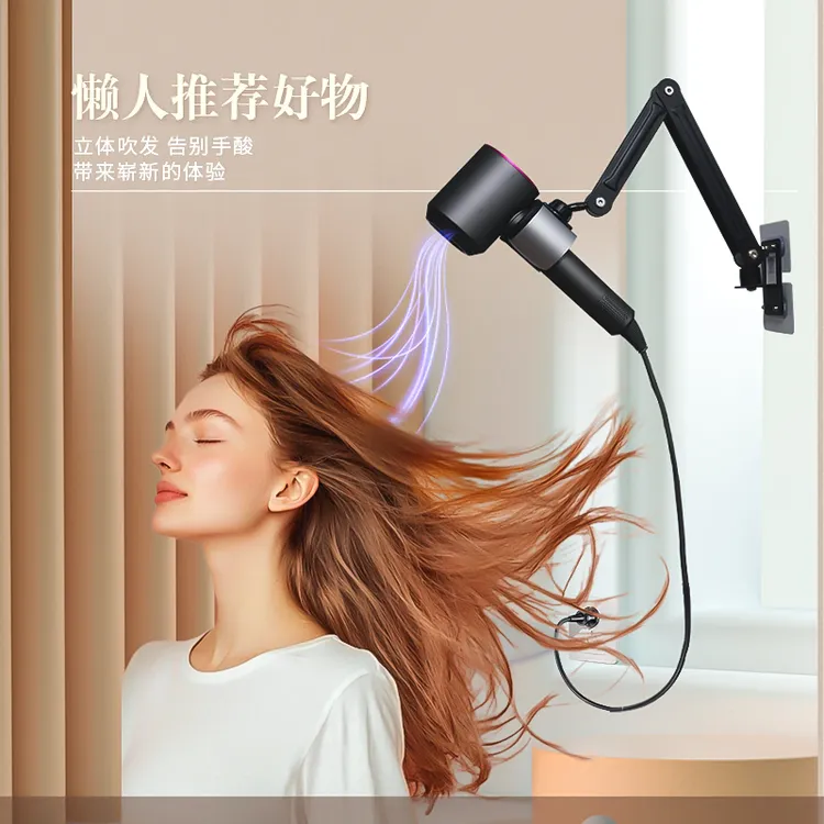 懒人解放双手家用浴室电吹风支架壁挂免打孔风筒架拉伸收纳置物架