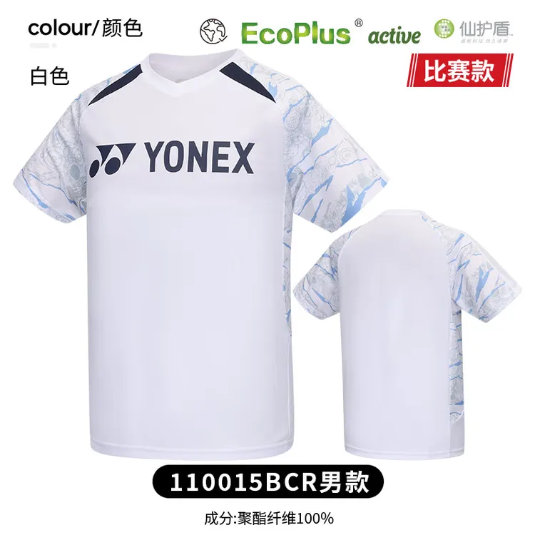 YONEX/尤尼克斯【99特价专属福利】羽毛球服文化衫短裤