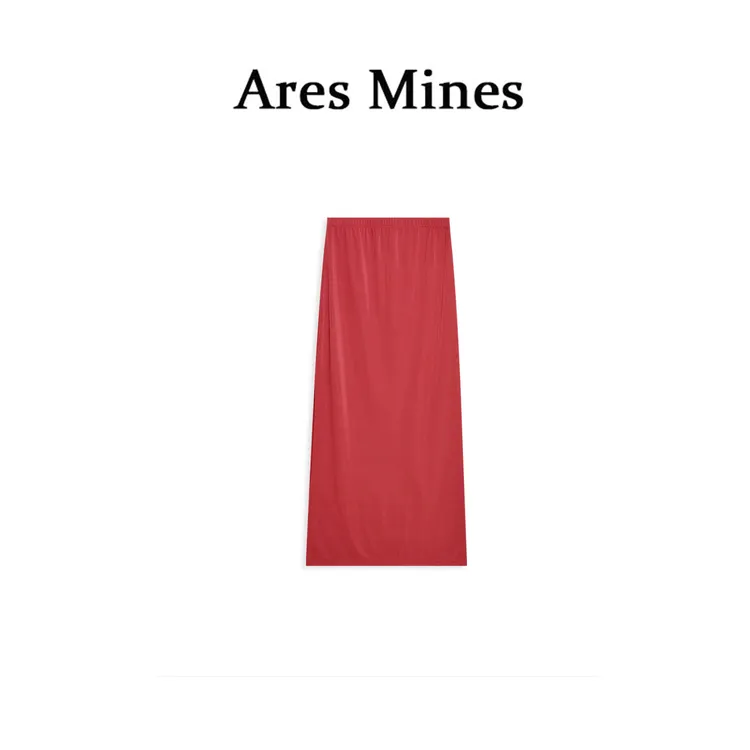 【盛朗熙Ares Mines】胭影轻摇 雅致纯色开叉A字直筒半身裙长裙