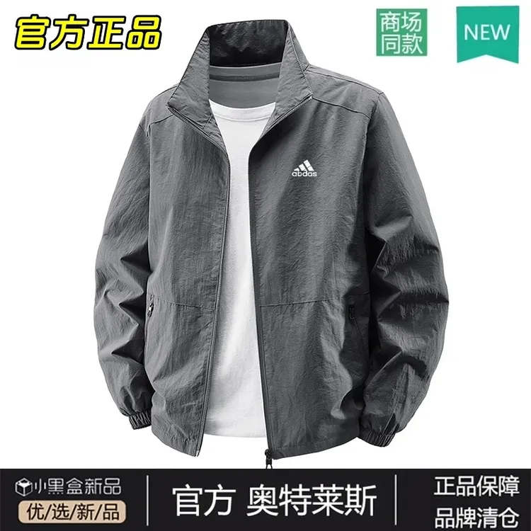官网直发丨奥莱正品丨抢完下架丨夹克男士外套防风防水三防冲峰衣
