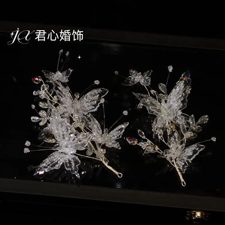 君心家 凝水蝴蝶树叶水晶边饰一对新娘白纱氛围感甜美头饰