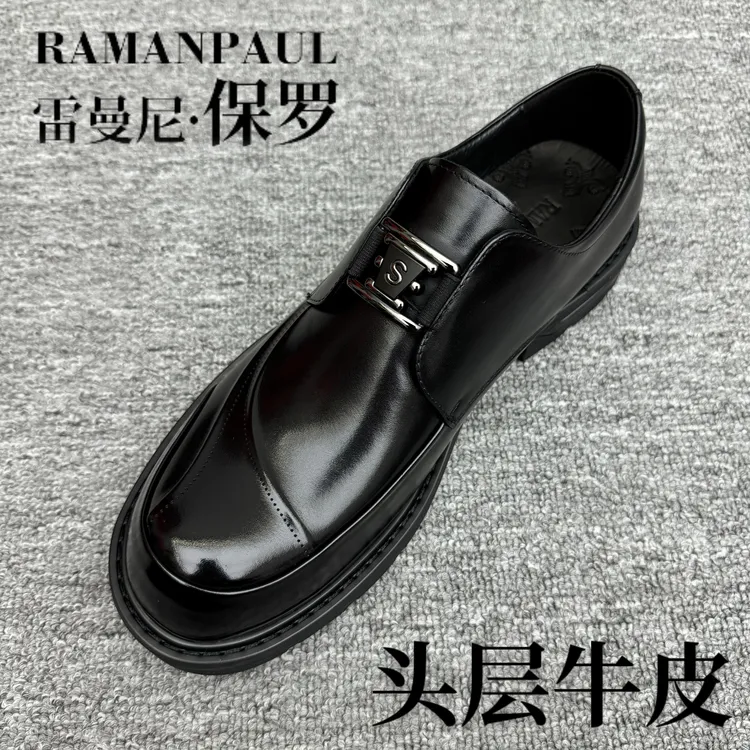 雷曼尼保罗品牌广州正品真皮商务休闲男士一脚蹬皮鞋1773